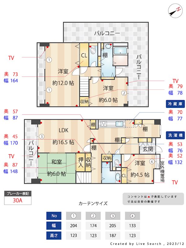 ユニベール宝塚の間取り