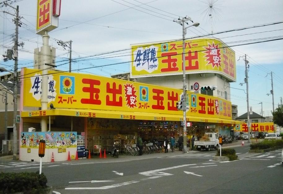 【大阪市平野区長吉出戸のマンションのスーパー】