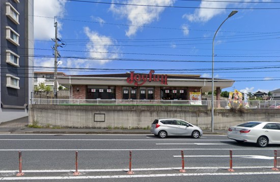 【アパートメントいしだの飲食店】