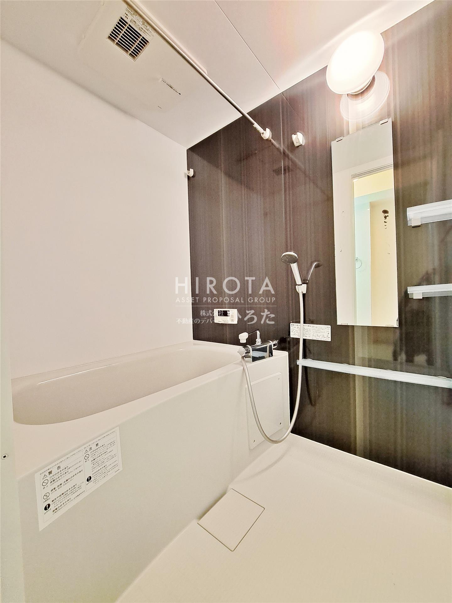 バス・シャワールーム