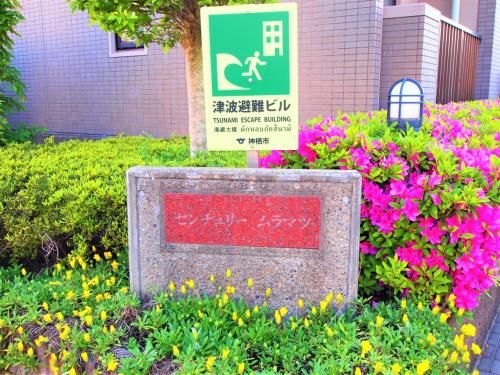 【神栖市神栖のマンションのその他共有部分】