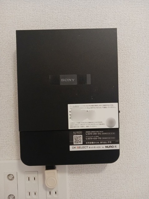 その他　図面と現状に相違がある場合には現状を優先