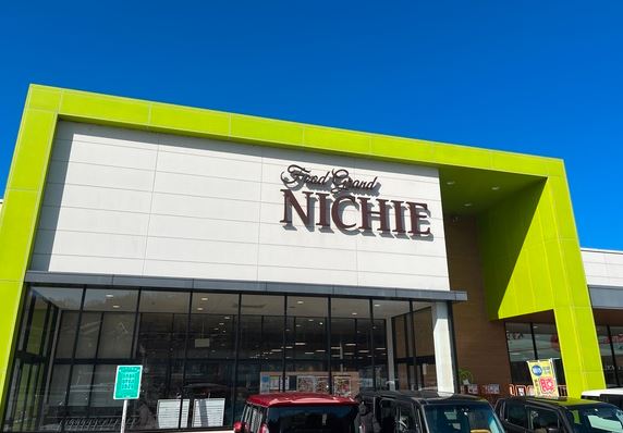 スーパー　フードグランニチエー三成店（スーパー）まで692m