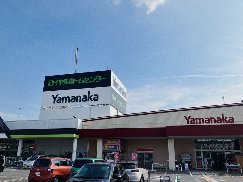 スーパー　ヤマナカ西枇杷島店（スーパー）まで847m