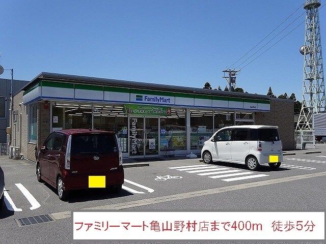 【亀山市野村のアパートのコンビニ】