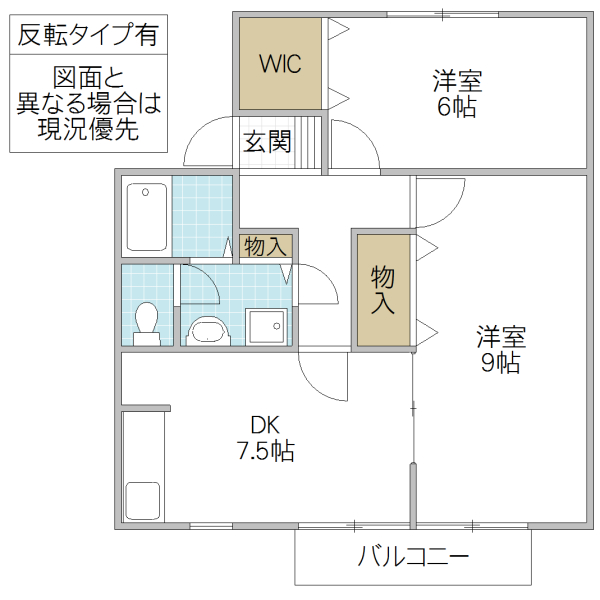 スカイブルーの間取り