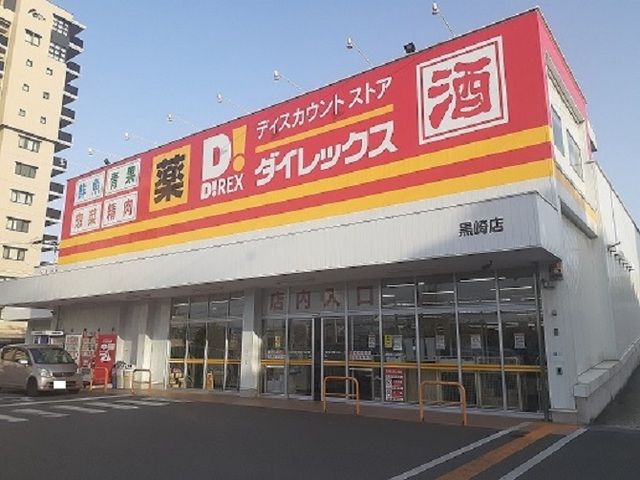 【北九州市八幡西区山寺町のアパートのスーパー】