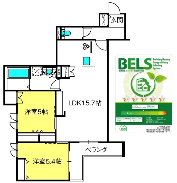 オーベルＷＥＳＴの間取り