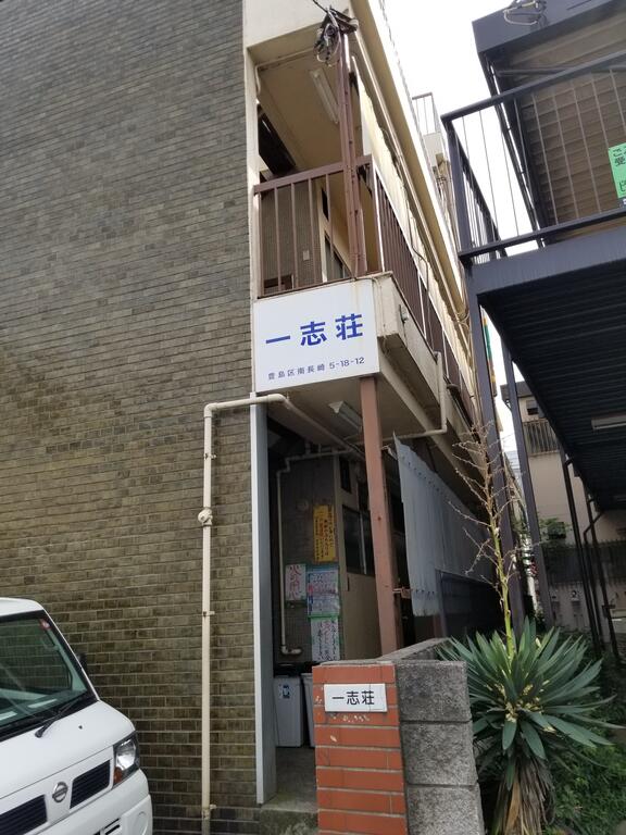 一志荘の外観写真
