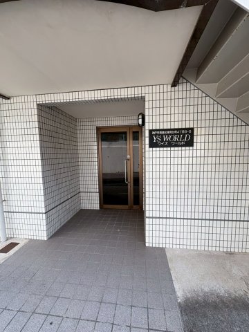 エントランス　毎日通るエントランスはこのようになっています