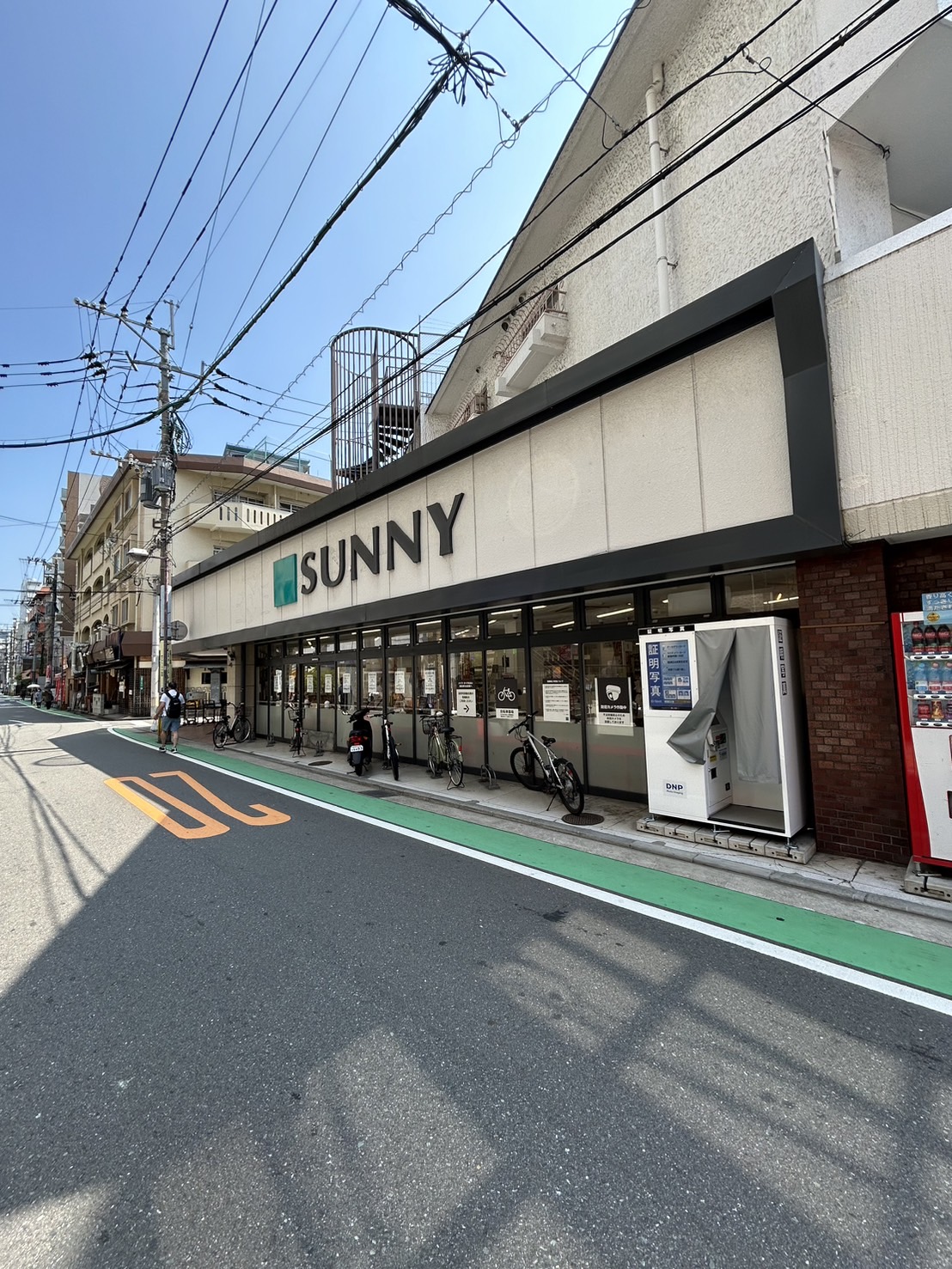 スーパー　サニー警固店（スーパー）まで932m