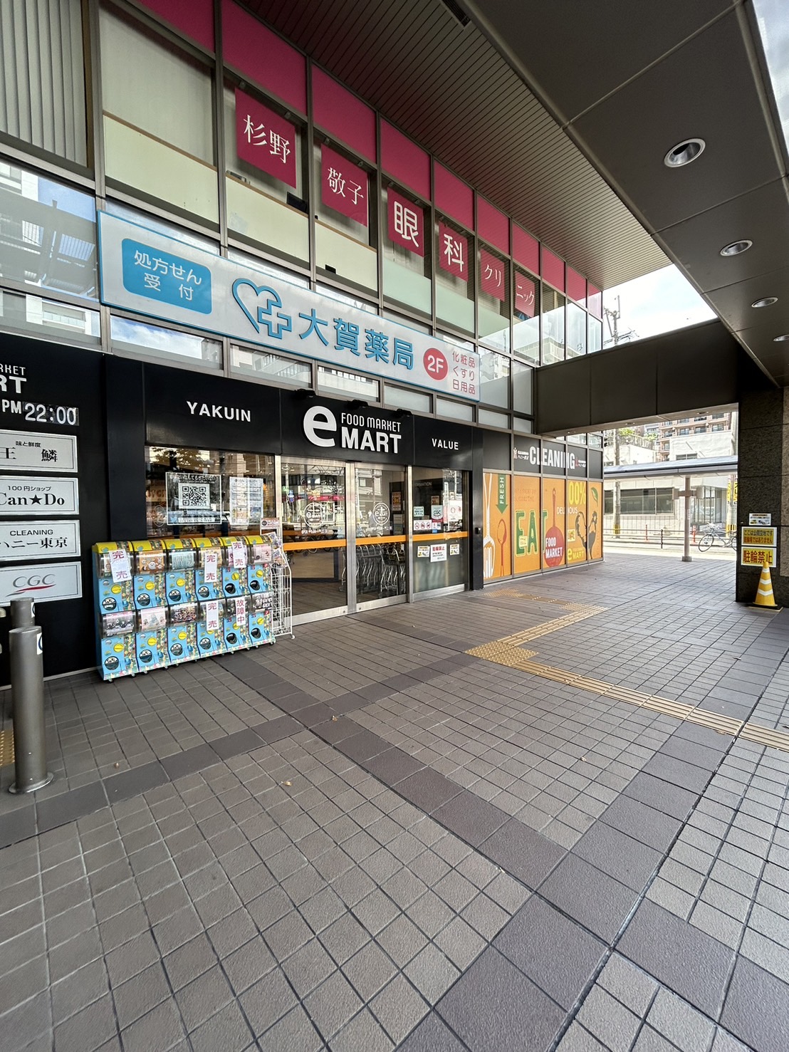 スーパー　新鮮食品館薬院バリュー（スーパー）まで842m