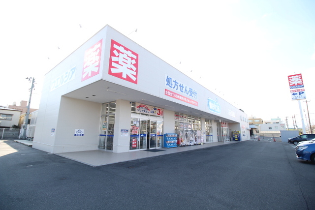ドラックストア　ウエルシア新潟関新1丁目店（ドラッグストア）まで361m
