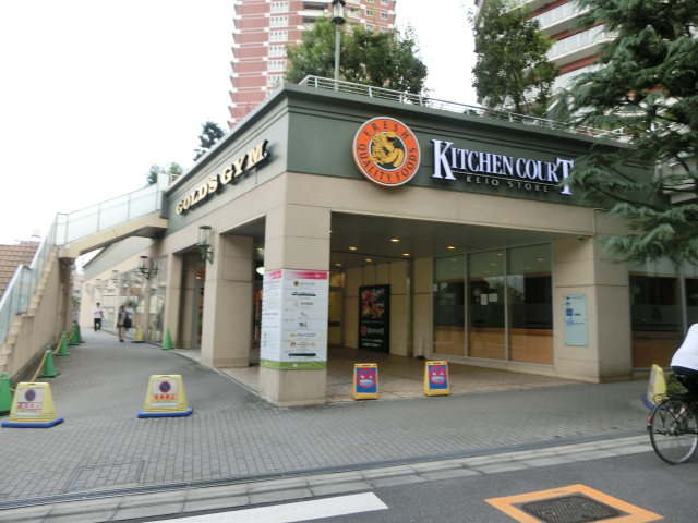 飲食店　キッチンコート（飲食店）まで457m