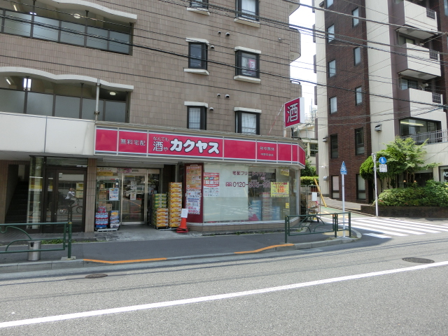 その他　カクヤス中野中央店（その他）まで724m