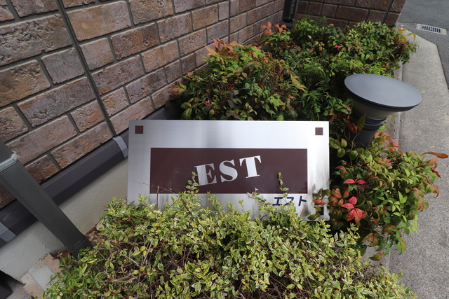 エントランス　物件名