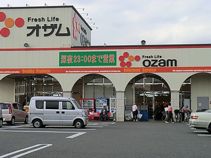 スーパー　スーパーオザム大楽寺店（スーパー）まで33m