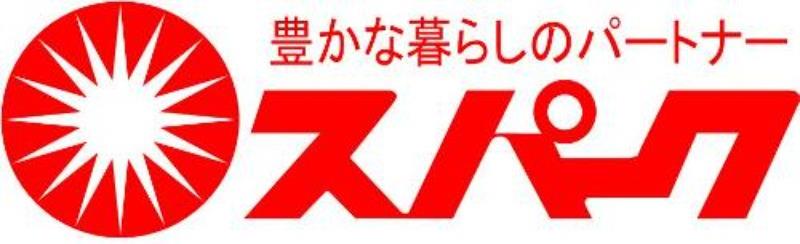 スーパー　（株）スパーク 中島店（スーパー）まで1024m