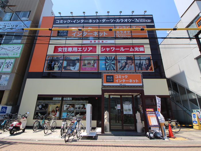 その他　快活CLUB 寝屋川市駅前店（その他）まで850m