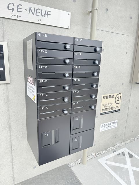 その他共有部分