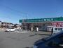 ドラックストア　ドラッグセイムス高坂店（ドラッグストア）まで380m