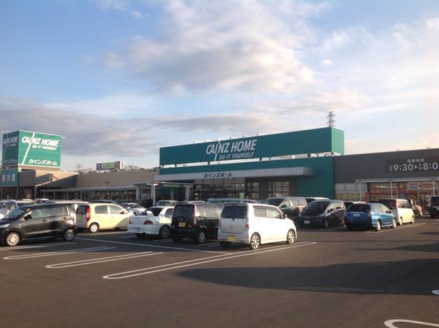 ホームセンター　カインズホーム東松山高坂店（ホームセンター）まで532m