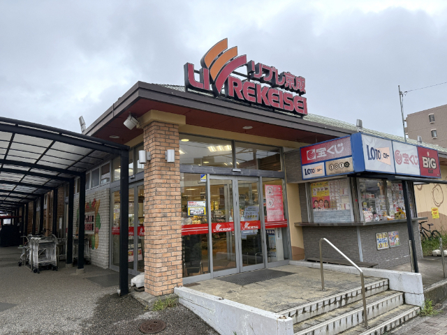 スーパー　リブレ京成幕張本郷店（スーパー）まで625m