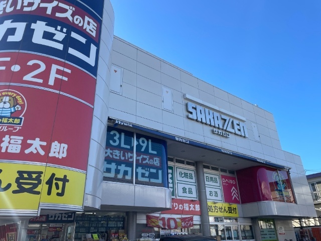 その他　サカゼン幕張店（その他）まで639m