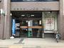 郵便局　仙台木町通郵便局（郵便局）まで300m