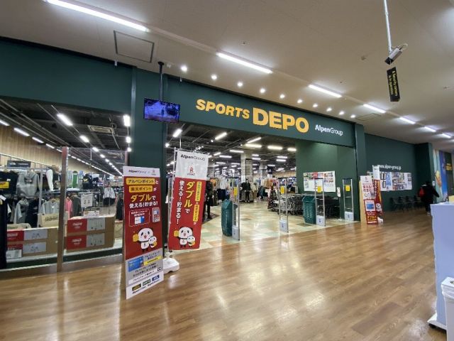 その他　スポーツデポ　南流山店（その他）まで509m