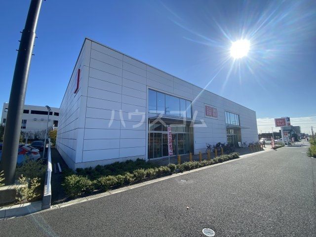 その他　ユニクロ流山店（その他）まで321m