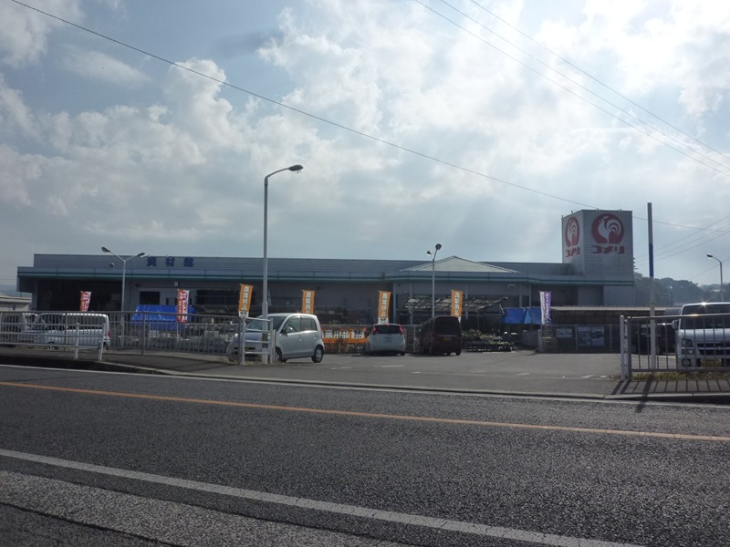 ホームセンター　コメリハード&グリーン雲仙吾妻店（ホームセンター）まで855m