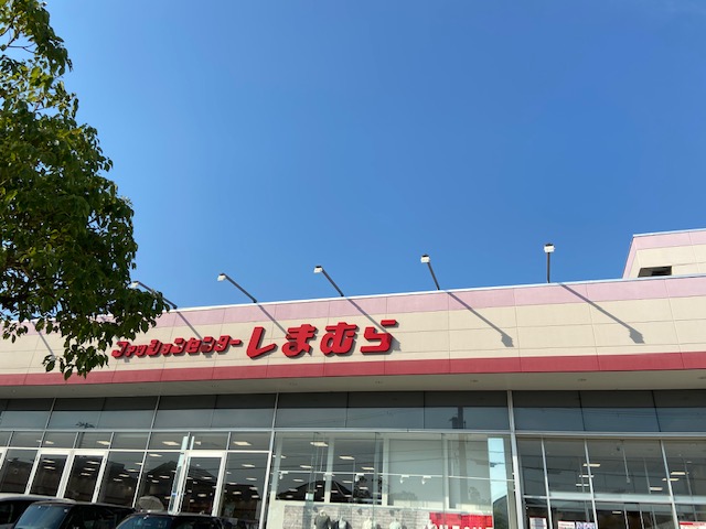 その他　しまむら 二見店（その他）まで1832m
