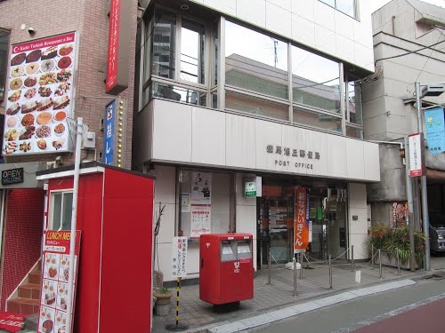 郵便局　練馬旭丘郵便局（郵便局）まで353m
