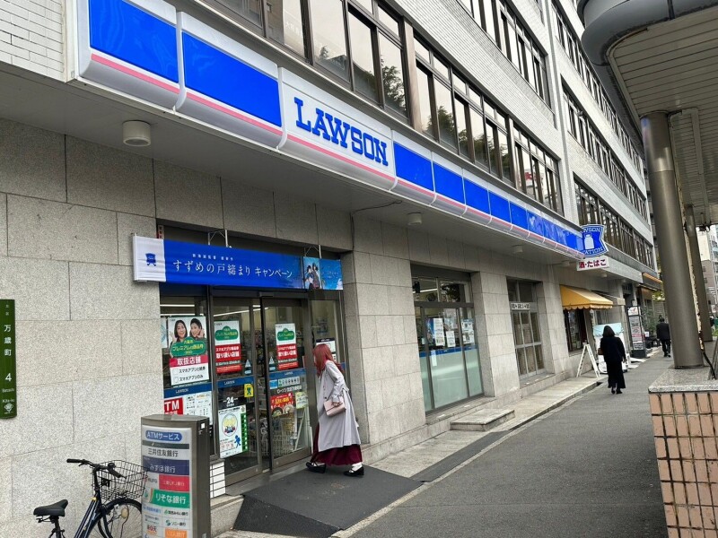 アヴェニール中崎の周辺写真
