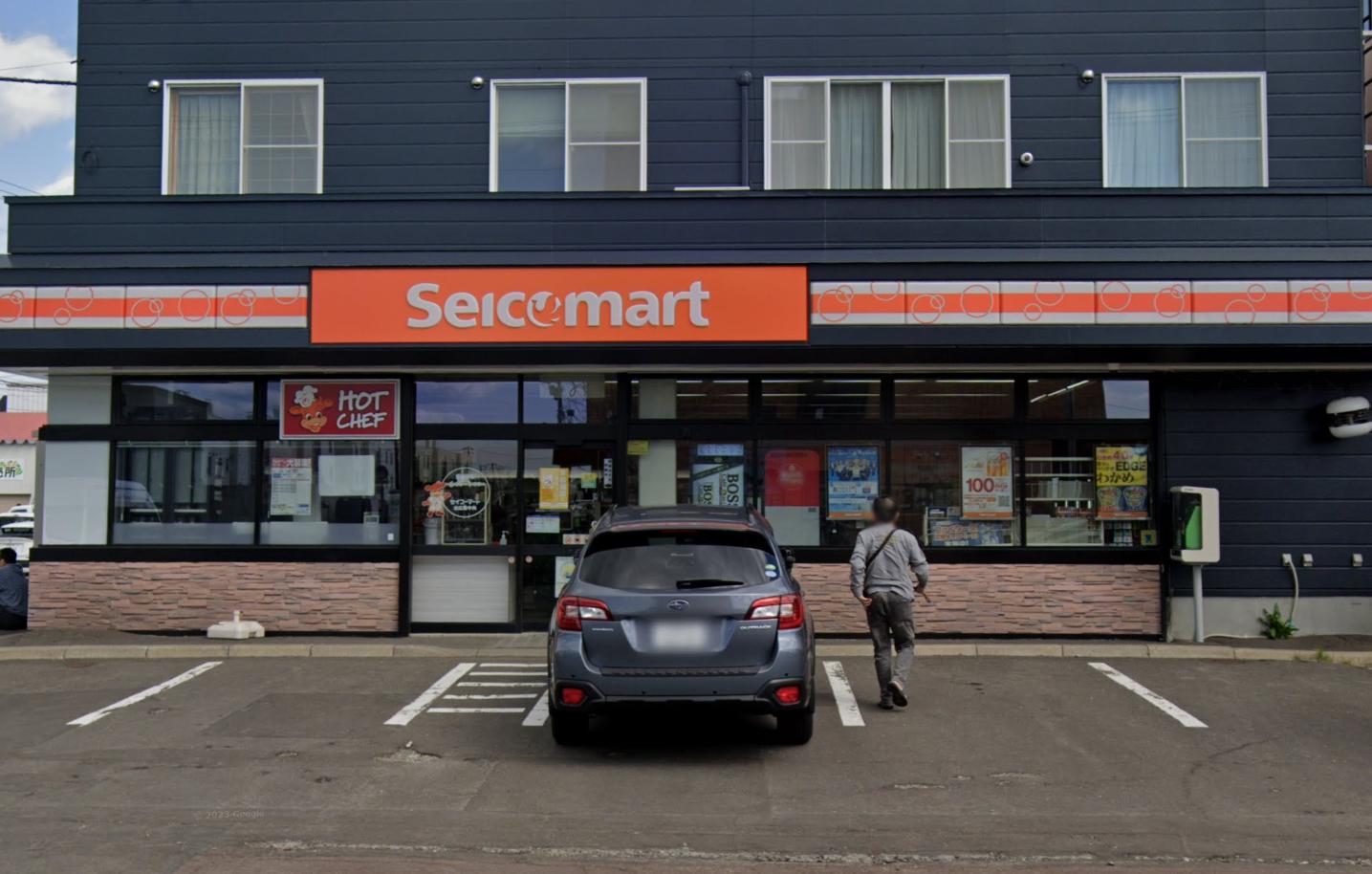 コンビニ　セイコーマート 北広島中央店（コンビニ）まで655m