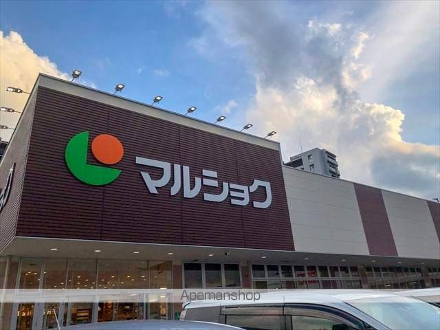 スーパー　マルショク新守恒店（スーパー）まで569m