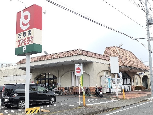 スーパー　とりせん石原店（スーパー）まで950m