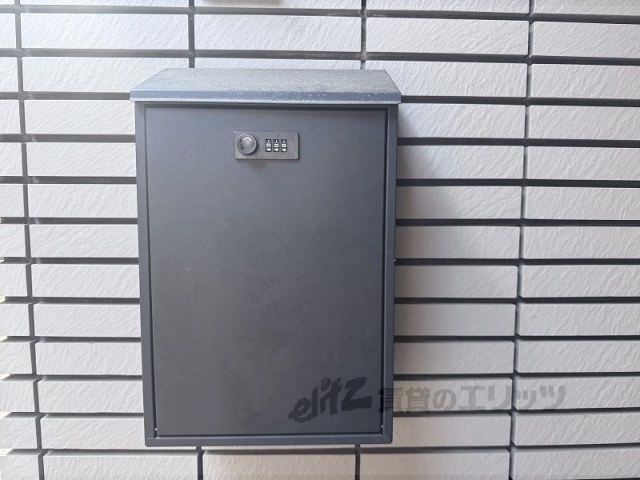 その他共有部分　宅配ボックス