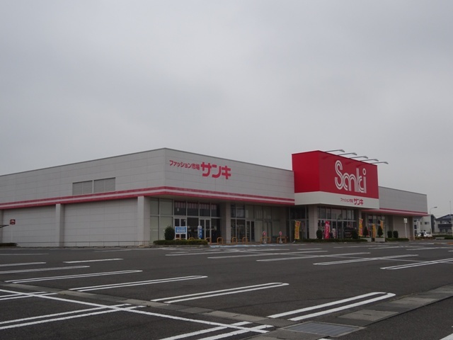 ショッピングセンター　サンキ結城店（ショッピングセンター）まで1222m
