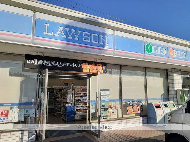 コンビニ　ローソン西小二里店様（コンビニ）まで550m