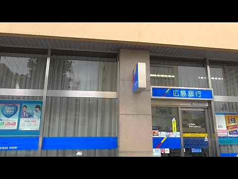 銀行　広島銀行広島市役所支店（銀行）まで228m