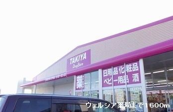 ニューアメニティー太子II_その他_7