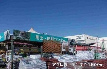 ニューアメニティー太子II_その他_8