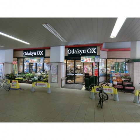 スーパー　駅中にあるスーパー（スーパー）まで400m