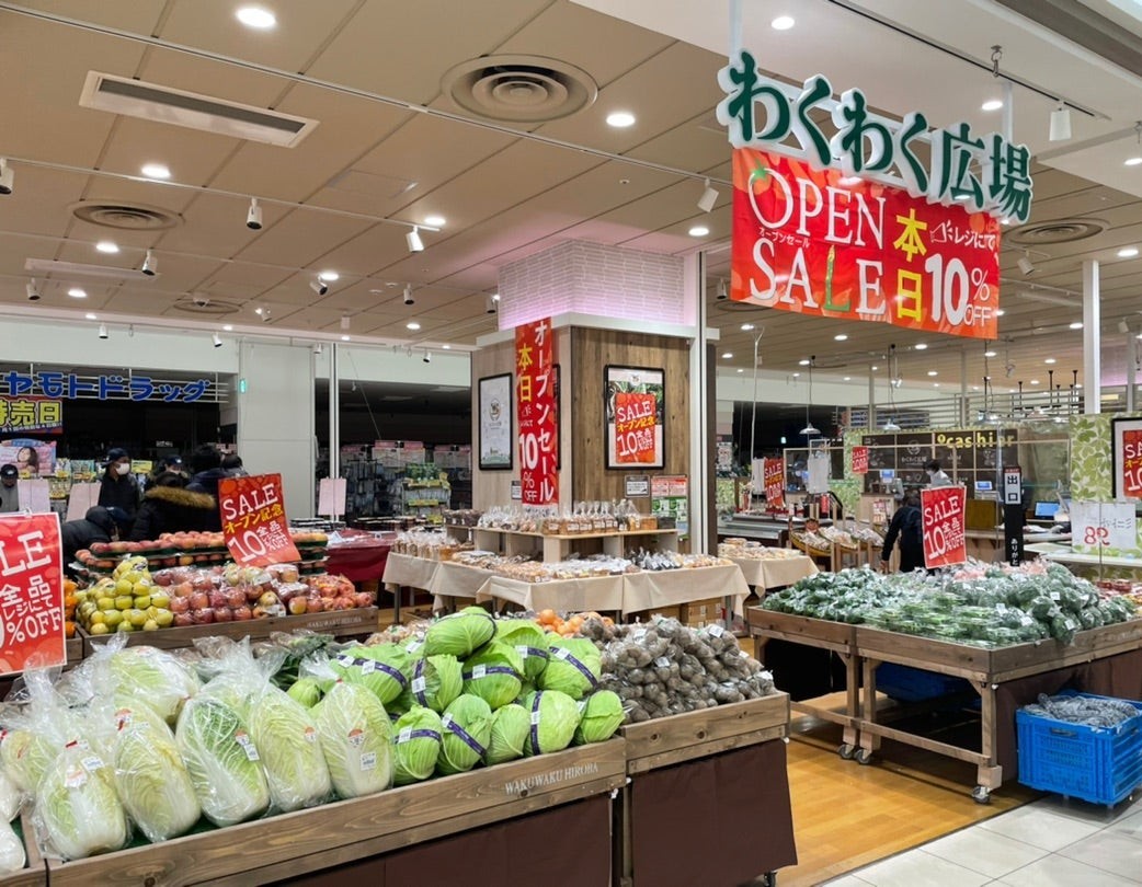 スーパー　わくわく広場オリナス錦糸町店（スーパー）まで255m