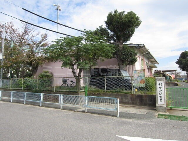 幼稚園・保育園　蒲郡市立形原北保育園（幼稚園・保育園）まで374m