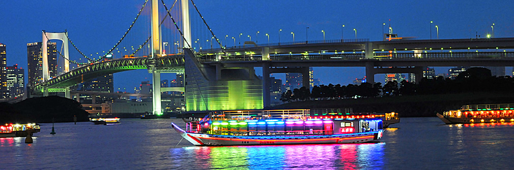 公園　屋形舟　隅田川下り（公園）まで460m