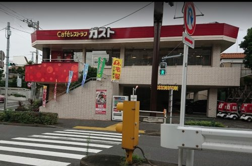 飲食店　ガスト 田園調布店(から好し取扱店)（飲食店）まで617m