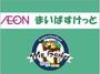 スーパー　まいばすけっと北上野2丁目店（スーパー）まで313m